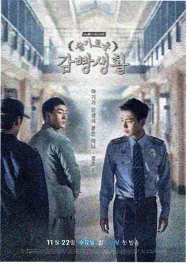 黑帮少爷爱上我 第一季