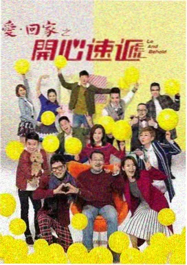黑帮少爷爱上我 特别篇