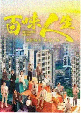 黑帮少爷爱上我 幕后花絮